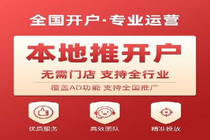 百度优化推广助力电商企业提升销量